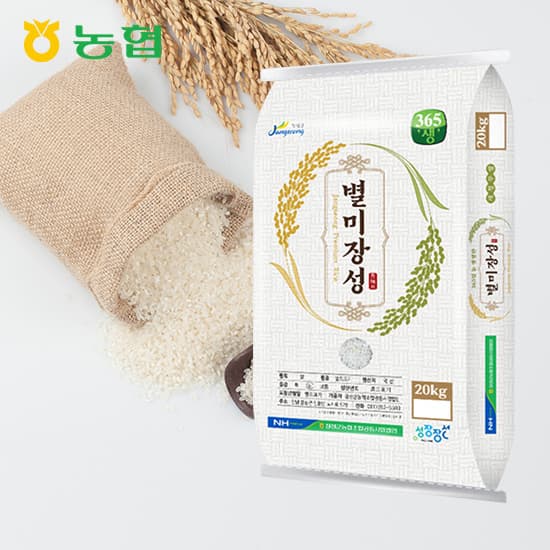 온누리전통시장)  농협 단일미 10kg 23,030원