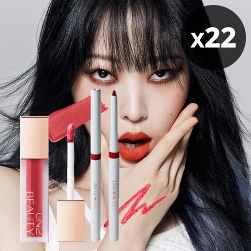 떠리몰) UN2 beauty 소프트 리퀴드 립메이크업 22종 세트 15,900원