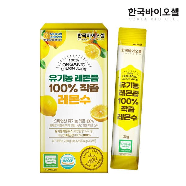 11번가) 10분러시 유기농 레몬즙 스틱 14개 3900원