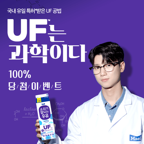 매일유업 소잘우유 190ml 24팩 할인쿠폰가 15900원