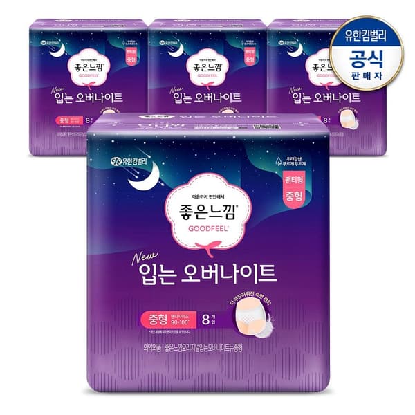 롯데온) 좋은느낌 입오버4팩+입오버6P 20,660원(+네페3천원증정) 체감가17,660원