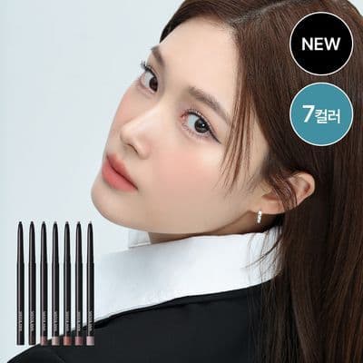올리브영)씨스터앤 퍼펙트 슬림아이펜슬 8,900원 유배