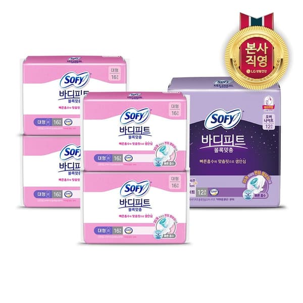 롯데온) 쏘피 입는오버나이트 안심숙면팬티 5P 4팩+천연코튼 팬티라이너 40P 14,090원