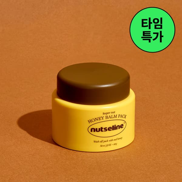 넛세린공홈)넛세린 슈퍼 넛 허니 밤 팩 100g 9,900원 유배