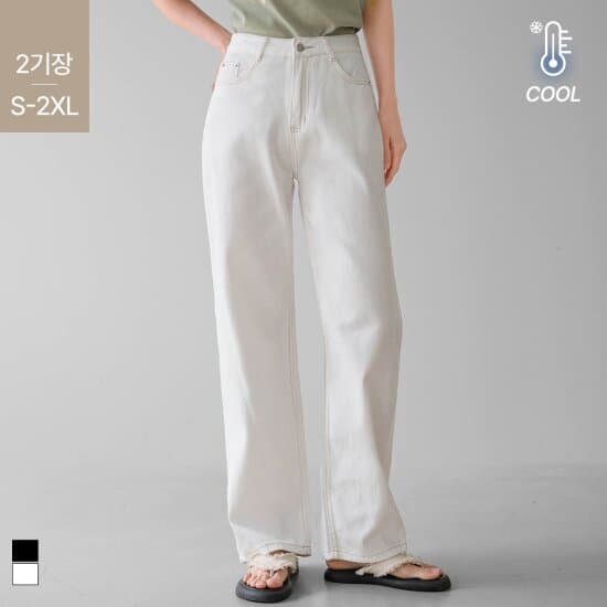 GS샵) 썸머 스티치 심플 코튼 팬츠 22,500원 무배