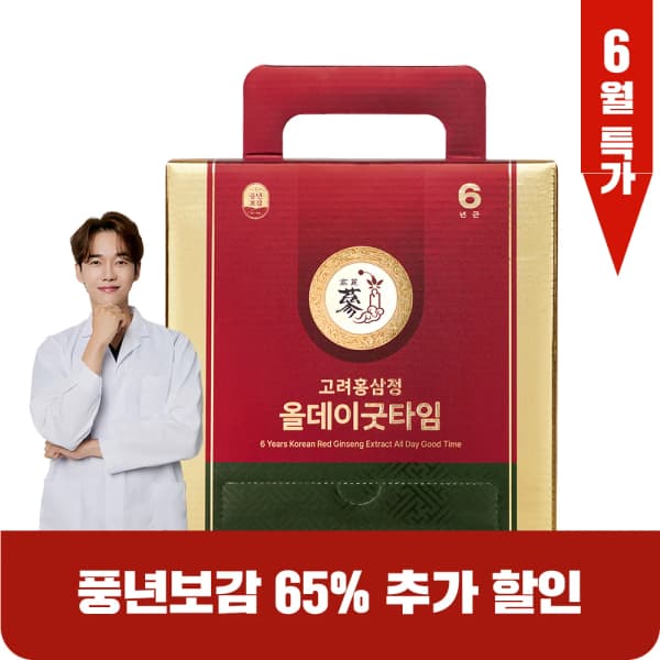 알리) 풍년보감 6년근 고려홍삼정 올데이굿타임 홍삼스틱 100포 18,553원