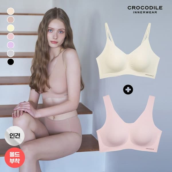 롯데온) 감탄브라 인견쉘론 몰드부착 스킨패키지 1+1 16,800원 핫딜