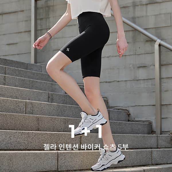지그재그) 젝시믹스 젤라 인텐션 바이커 쇼츠 5부 1+1  33,830원