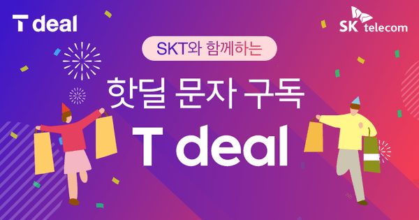 티딜) 국내산 국물닭발 900g 매운맛 외 1종 13780원 무배
