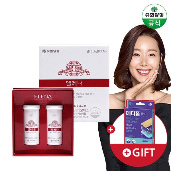 11번가) 유한양행 엘레나 여성질유산균 60캡슐 2개 71,750원