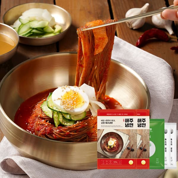 네이버) 신천해주냉면 비빔냉면 물냉면 4인분 17400원 무배