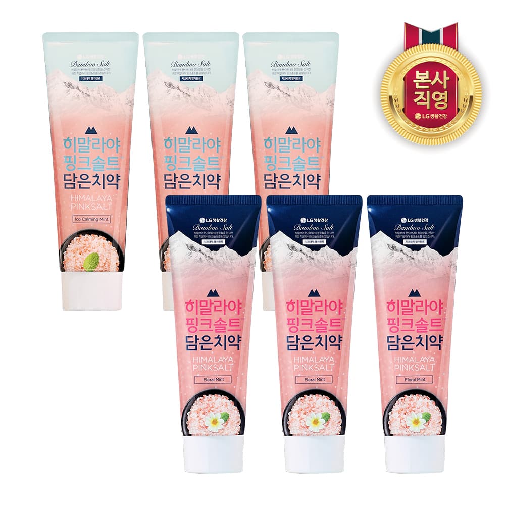 CJ온)히말라야 핑크솔트 튜브형 치약 아이스 100g 3개+플로럴 100g 3개 10,900원