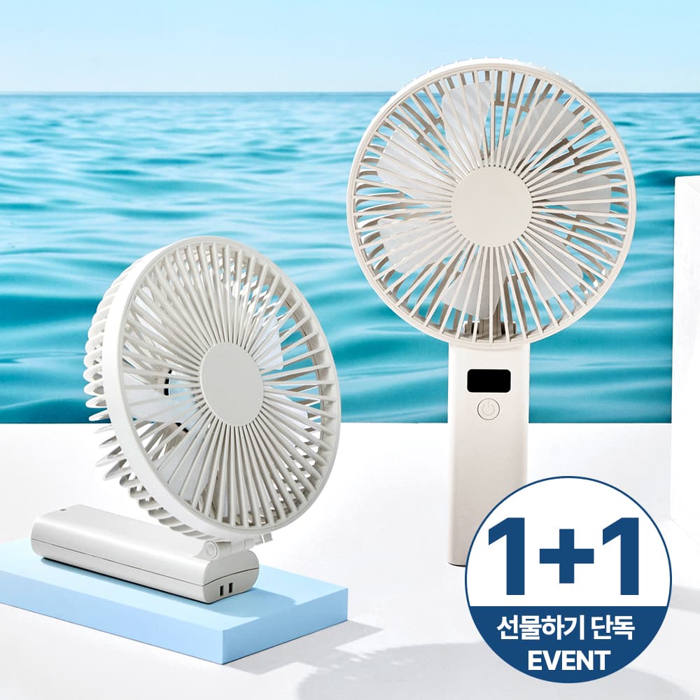 카카오선물) 쿨파워 빅헤드 선풍기 1+1 47,900원