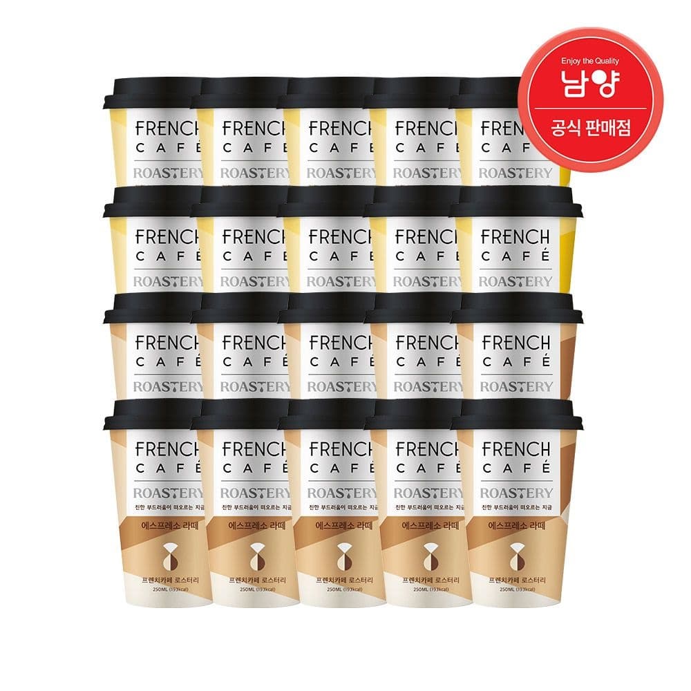 롯데온) 프렌치카페 에스프레소 라떼 250ml 10개+돌체라떼 10개 20850원 무배