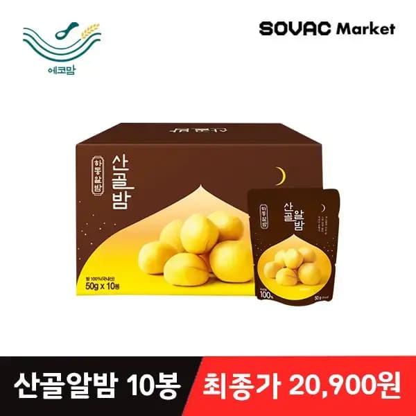 11번가) 에코맘 산골알밤 10봉 1박스 20,900원 (무배)