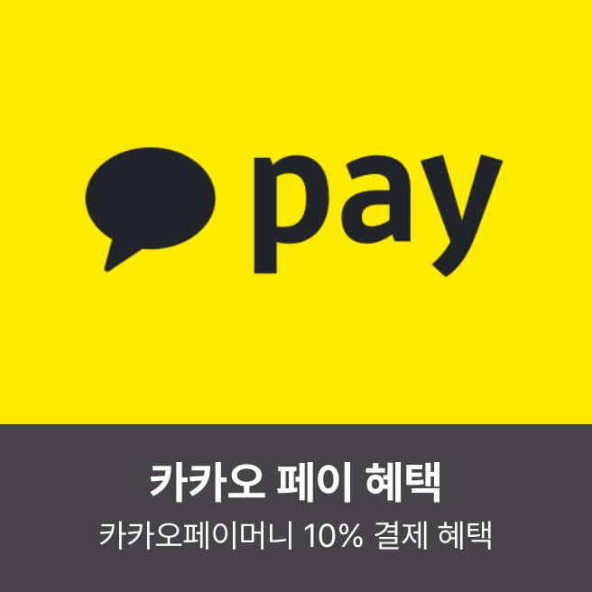 롯데온) 레노마 캐주얼자켓 4종 택1 69,750원