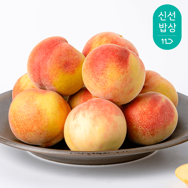 11번가) 경북 햇 대천극 복숭아 1kg 10-11과 10,900원 무배