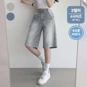 gs샵) 박남매 숏앤롱 워싱 카고 버뮤다 데님 팬츠 19920원 무배