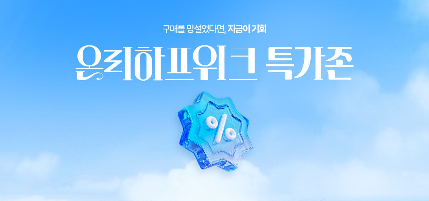 하프클럽) 닥스 남성 네이비 셔츠형 반팔 티셔츠 77,900원
