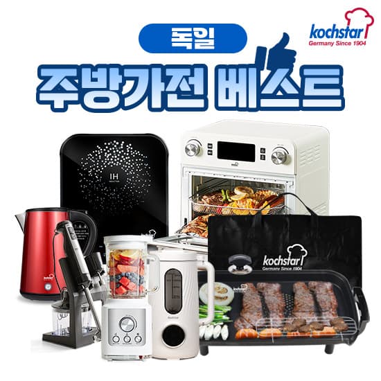 GS샵) 콕스타 미니 올스텐 전기 계란 호빵 찜기 33,900원