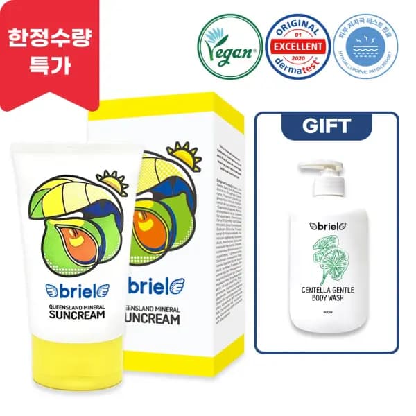 11번가)브리엘 퀸즈랜드 썬크림 70ml+바디워시 500ml 7,960원 무배