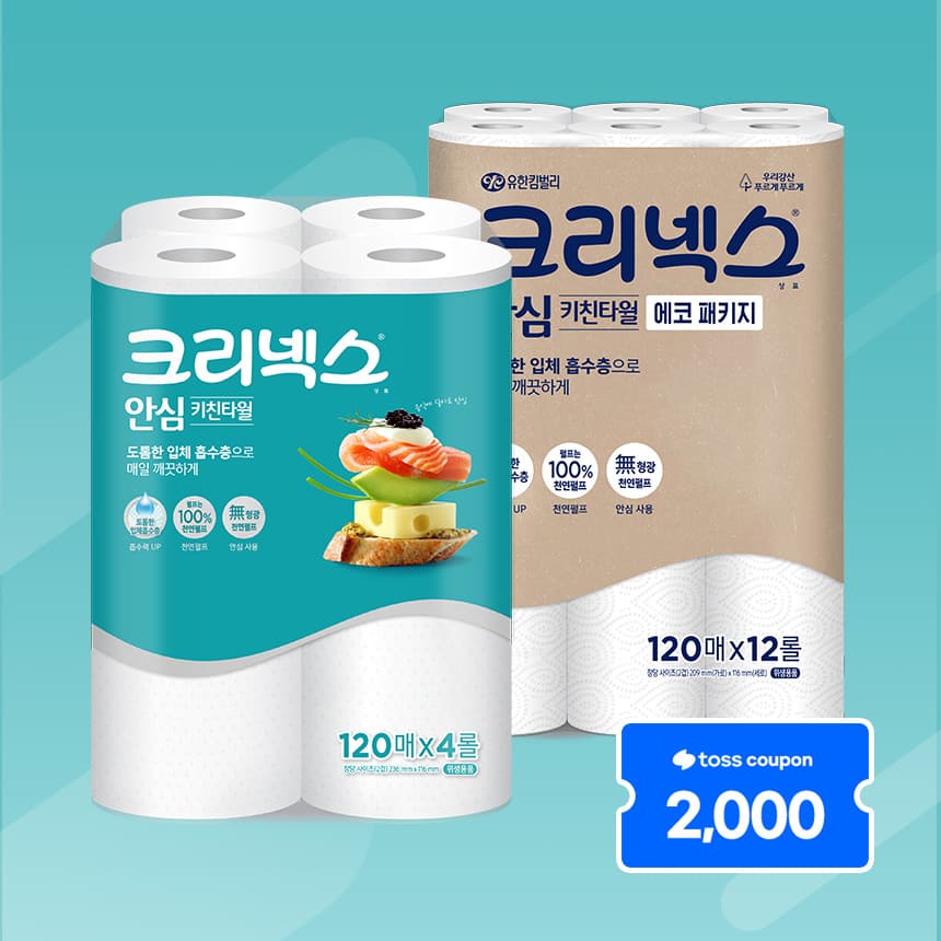 토쓰)크리넥스 안심 키친타월 초핫딜 120매12롤*3팩/ 22,500원