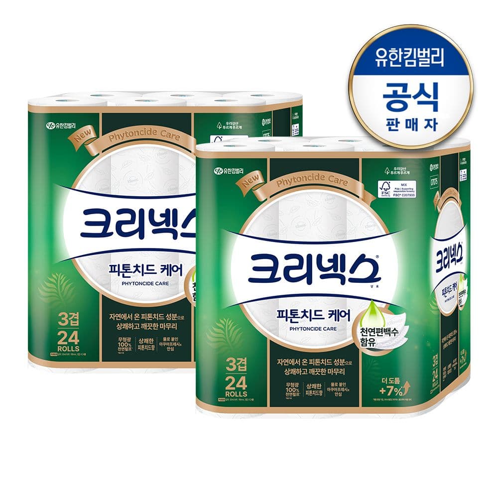오늘의집)크리넥스 3겹 피톤치드케어 롤화장지 30m 48롤 카페 26,900원