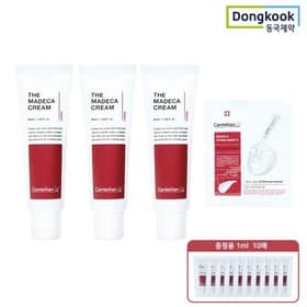 홈앤쇼핑) 센텔리안 마데카크림 시즌6 50ml 3개입+마스크팩+1ml 10매 체감 19,768원