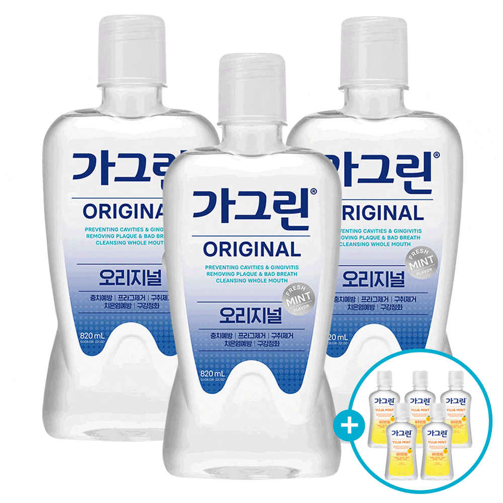 오늘의집)가그린 구강청결제 특가 오리지널/제로 820ml 3개+사은품 10775원 무배