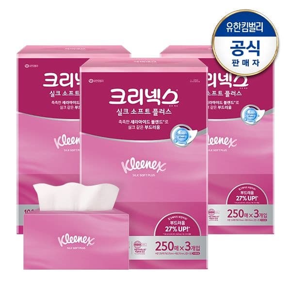 롯데온) 크리넥스 실크소프트 플러스 미용티슈 250매 3개입 3개 16,000원