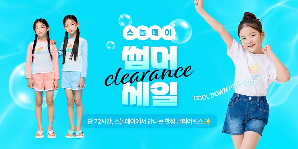 공홈) 스타일노리터 키키 크롭티 7,900원