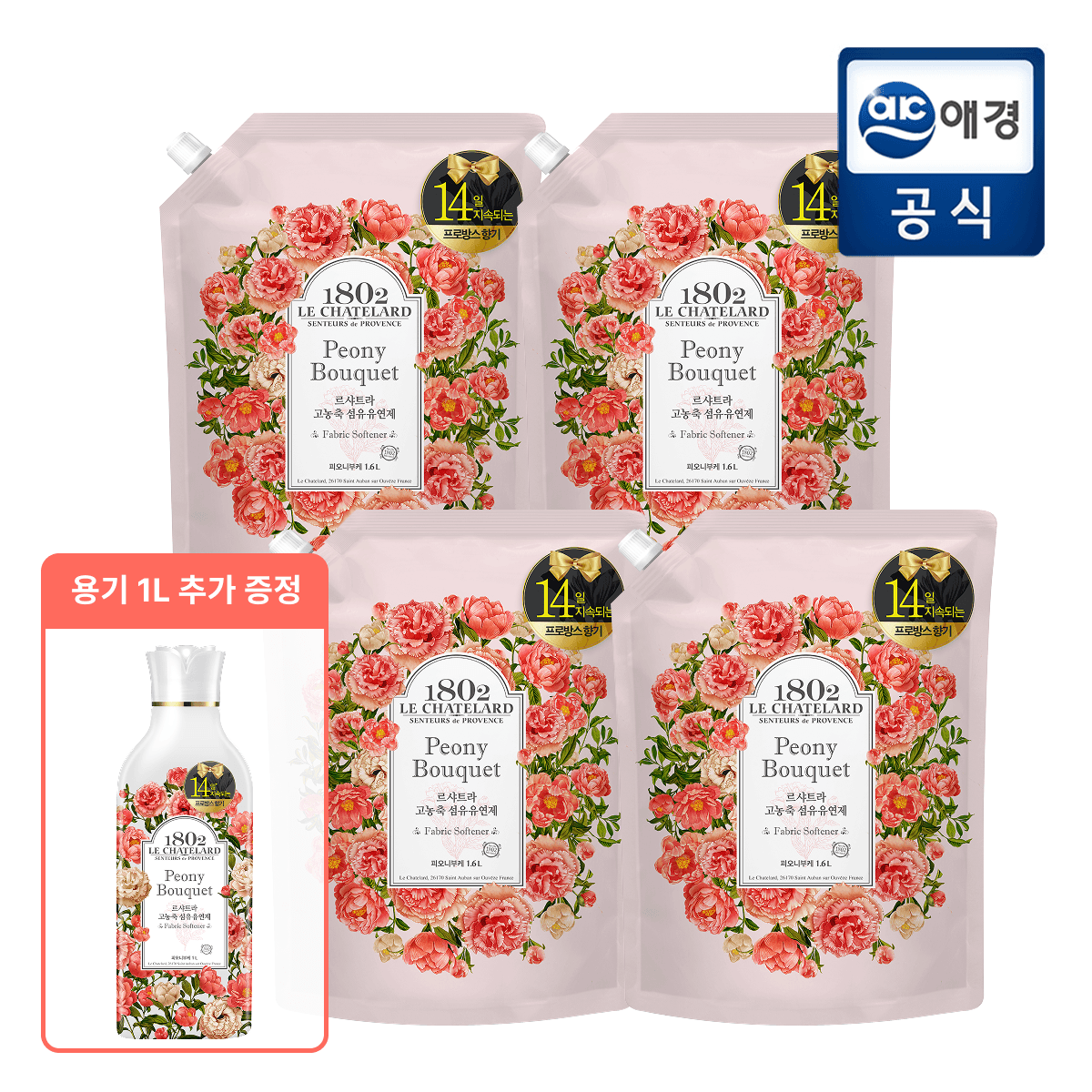 롯데온) 르샤트라 고농축 섬유유연제 1.6L*4개 + 1L 증정(용기) 14,180원