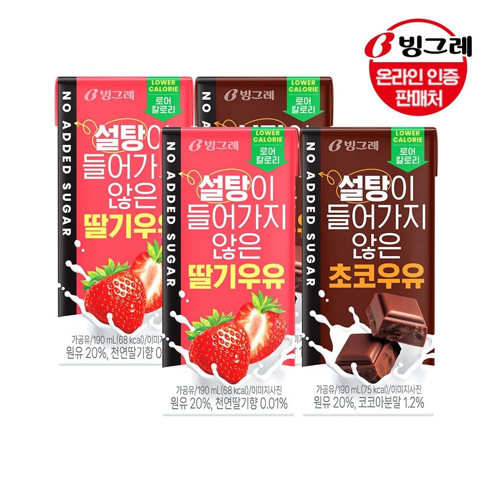 릇데온) 빙그레 설탕이 들어가지 않은 우유 2종 190ml  24팩 딸기,초코  17,960원