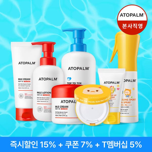 11번가) 아토팜 BEST 썬케어 모음 할인 14,510원~