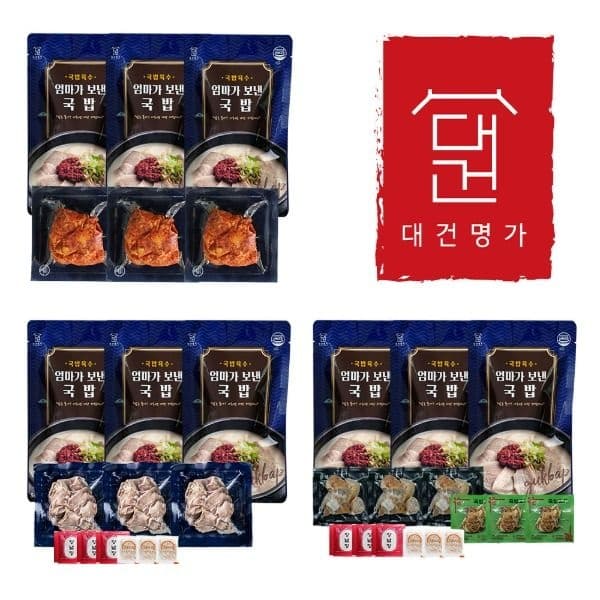 롯데온) 대건명가 돼지국밥 3팩+순대돼지 3팩+얼큰돼지 3팩 45,460원