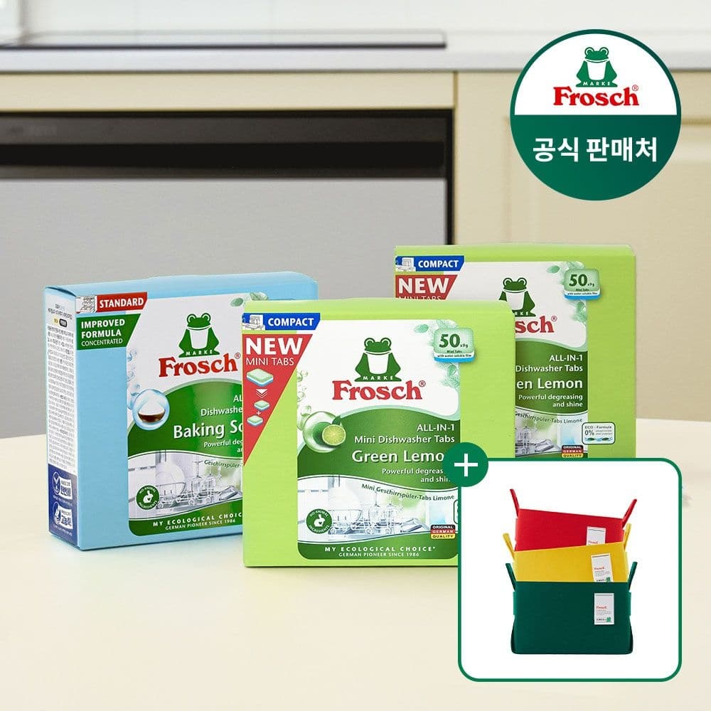 롯데온) 프로쉬 독일 올인원 식기세척기세제 미니 50개입 2개+30개 추가증정 33,900원