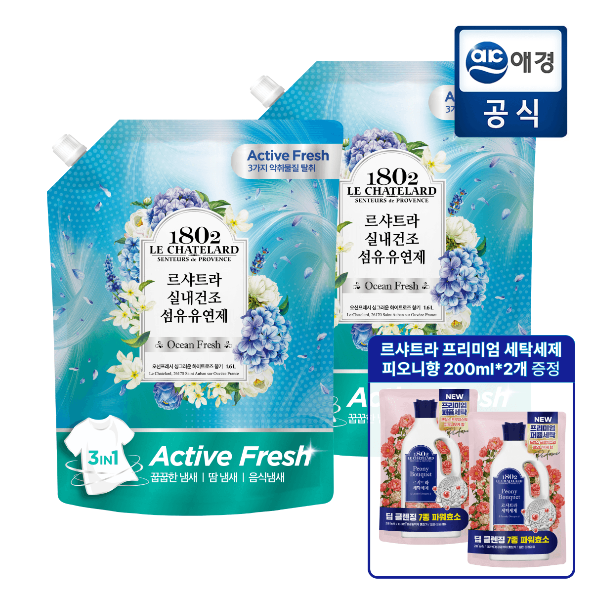 롯데온) 르샤트라 실내건조 섬유유연제 1.6L 2개 9,880원