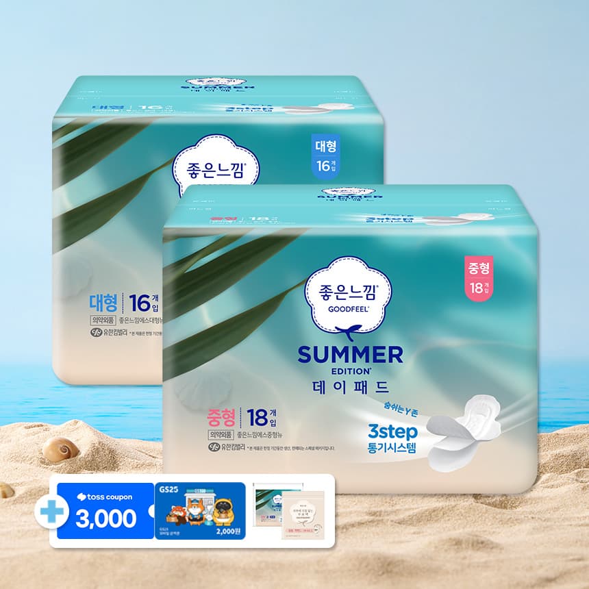 토스) 좋은느낌 썸머 패드 중형 18매 6팩 +증정10매 핫딜 16000원 매당135원