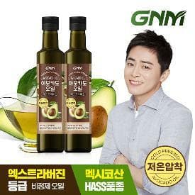 신세계쇼핑) 저온압착 아보카도 오일 엑스트라 버진 250ml 2병 17,900원