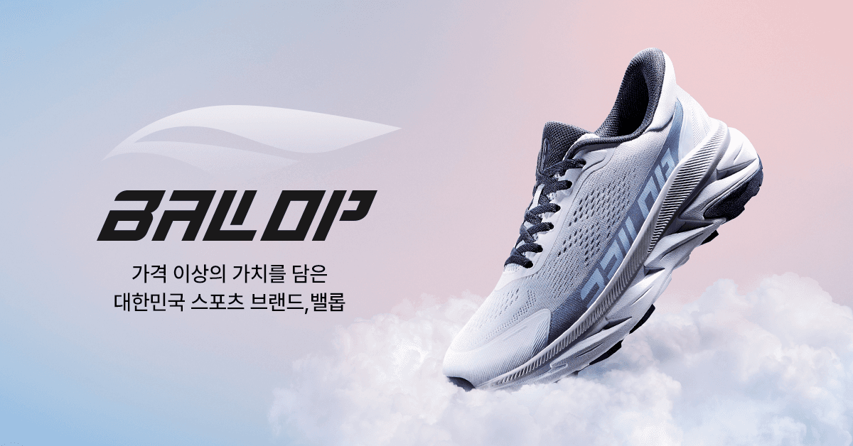 공홈)벨롭 아쿠아슈즈 에센셜 외 20,000원