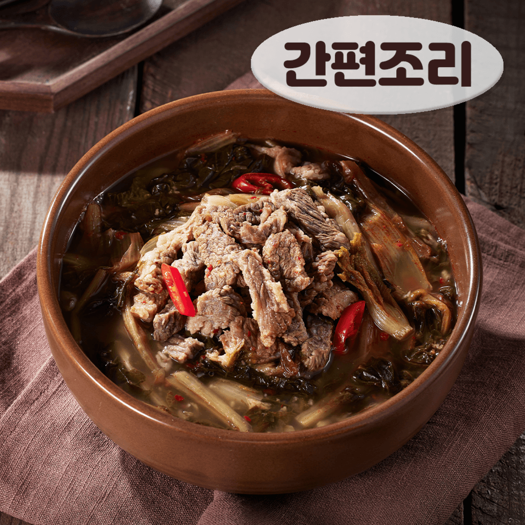 롯데온) 한우사골우거지 된장찌개 밀키트 300g 3,450원
