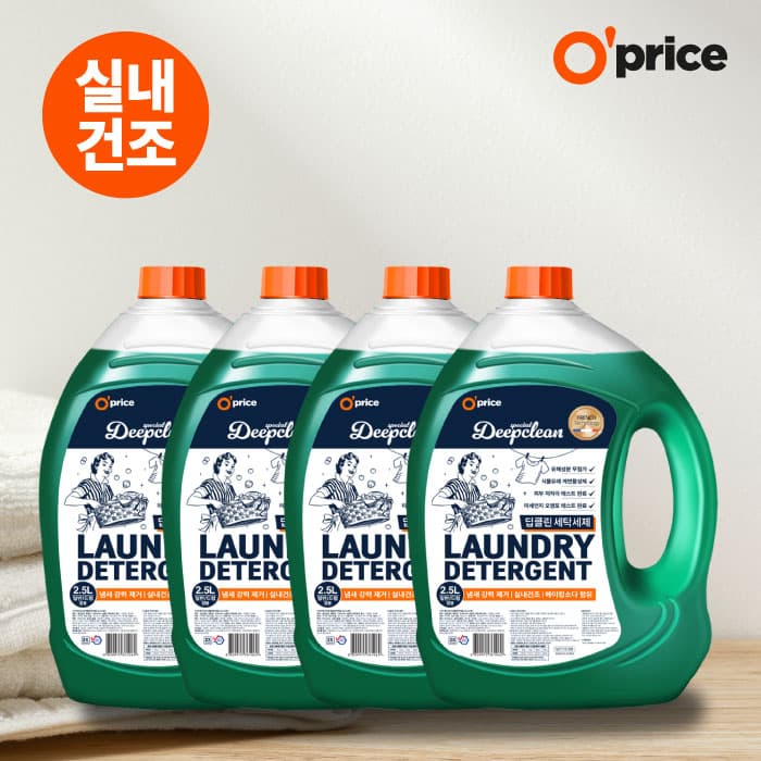 이랜드몰) 오프라이스 딥클린 실내건조 액체세제 2.5L (2+2) 8900원