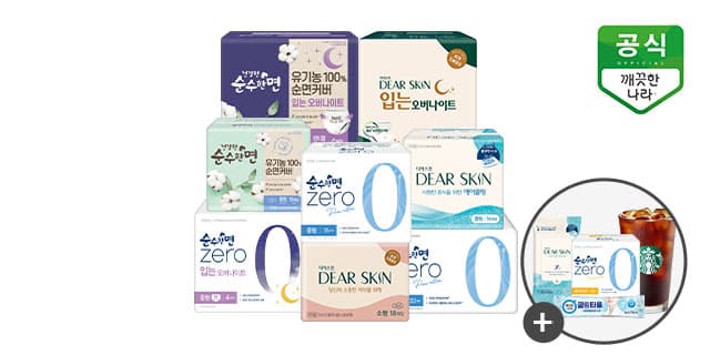 GS샵)깨끗한나라 순수한면제로 중형 16P 4팩 외 다양 9,980원~