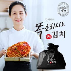 롯데홈쇼핑/네이버경유)김가연포기김치10kg 38,970원