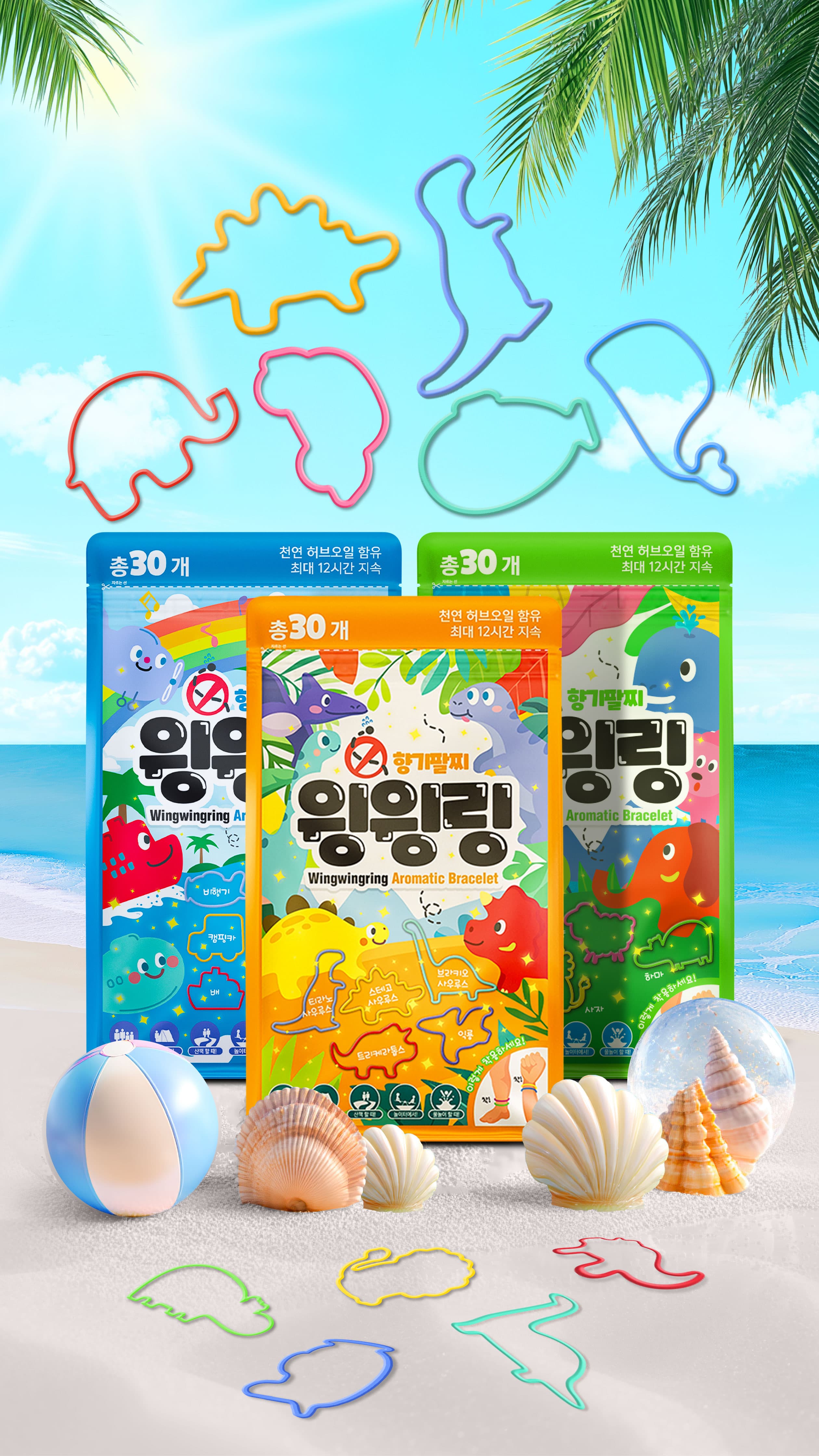 네이버라방예고/루트비공식몰)모기팔찌 윙윙링 개/3400원 개/2600원