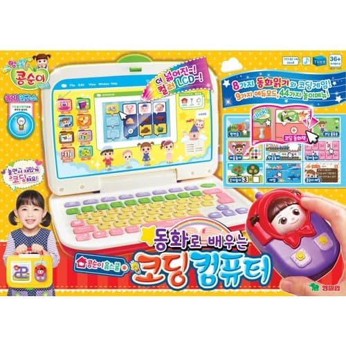 쓱) 콩순이 코딩컴퓨터 54,991원 신카(무배)