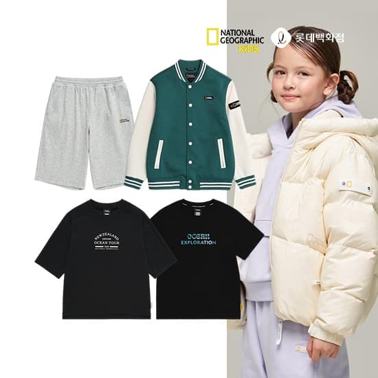 CJ) 내셔널지오그래픽키즈 동물 그래픽 반팔티 31,450원 무배