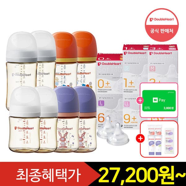 11번가) 더블하트 모유실감 단청 160ml 트윈팩+젖꼭지 2개입+네이버페이 3천원 27200원