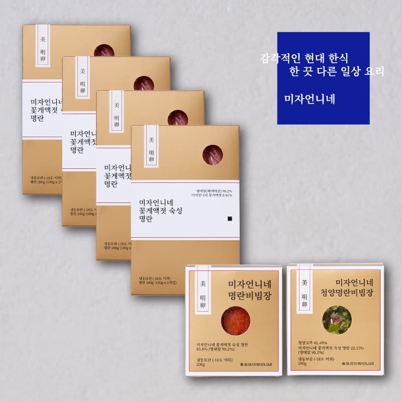 CJ온스타일 라방예고) 최화정쇼 꽃게액젓 명란&비빔장세트 80,240원