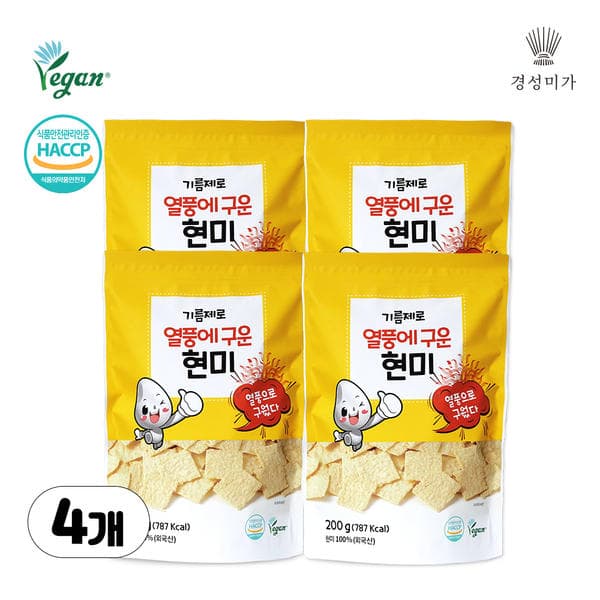 11번가) 60분러시 기름제로 콘칩 200g 4봉 10,900원 무배